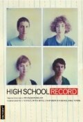 Постер High School Record