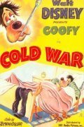 Постер Холодная война