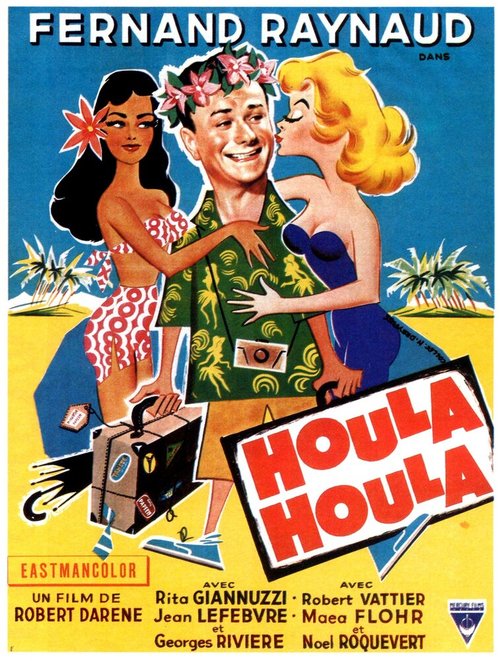 Постер Houla Houla