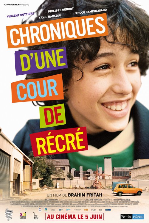 Постер Хроники школьного двора