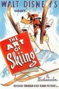 Постер Искусство катания на лыжах