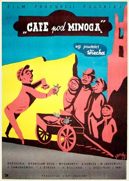 Постер Кафе «Минога»