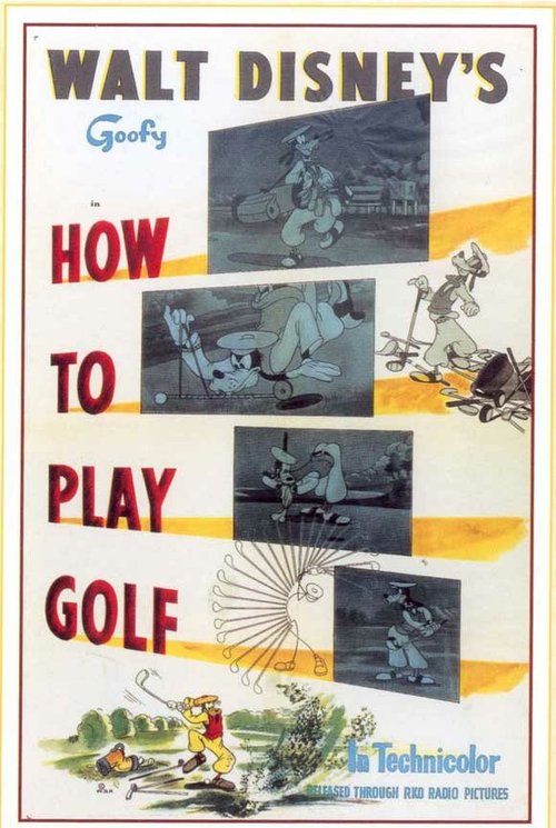 Постер Как играть в гольф