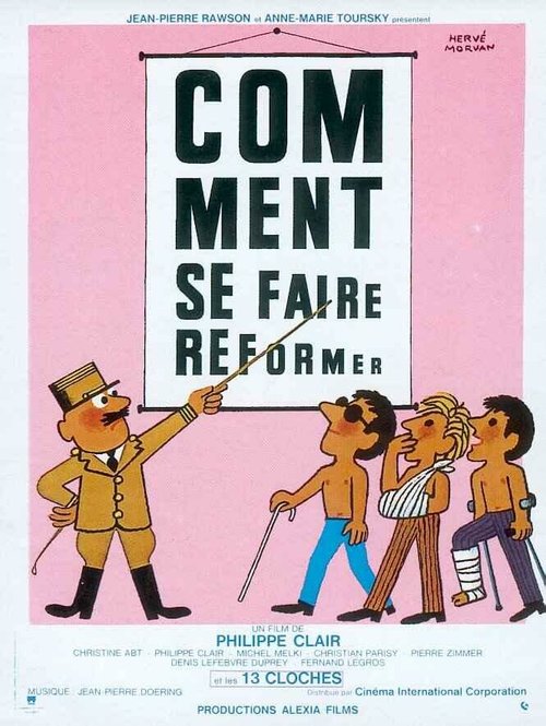 Постер Как провести реформы