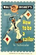 Постер Как стать моряком