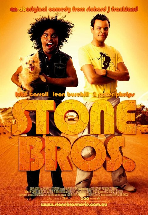 Постер Каменные братья