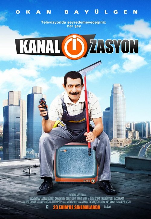 Постер Kanal-i-zasyon