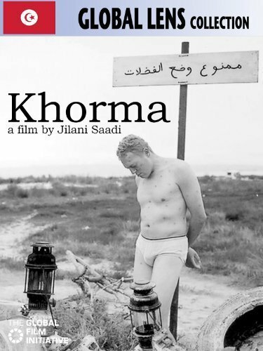 Постер Khorma, enfant du cimetière