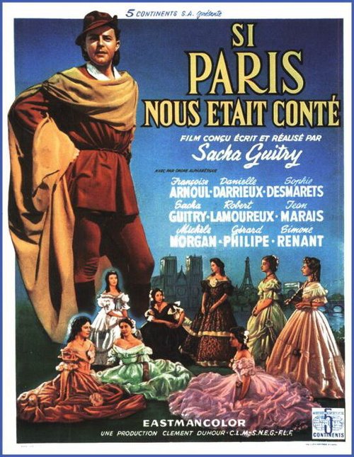 Постер Когда б Париж поведал нам