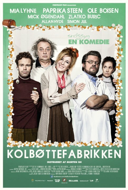 Постер Kolbøttefabrikken