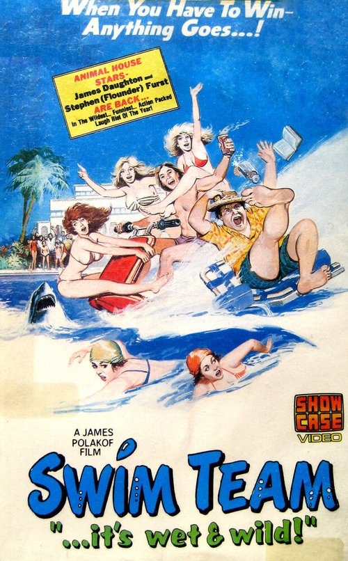 Постер Команда пловцов