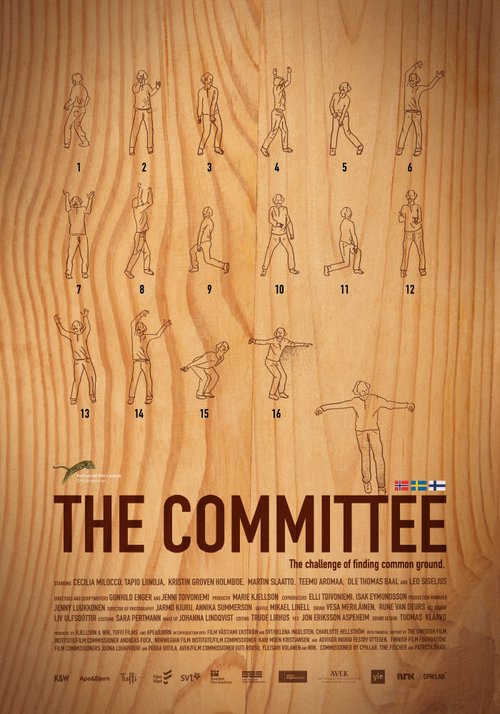 Постер Комитет