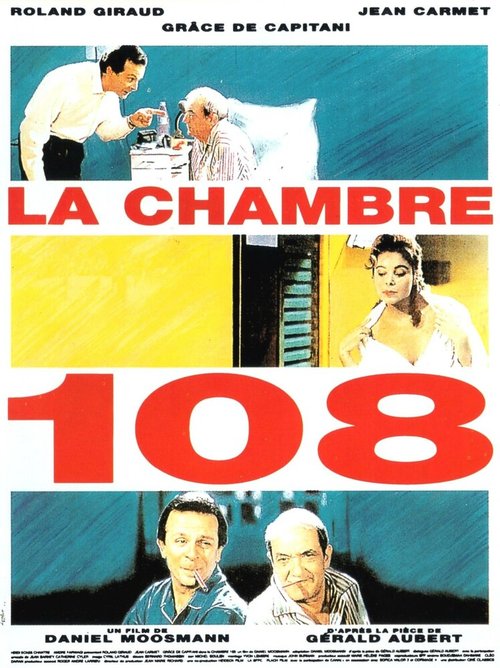 Постер Комната 108