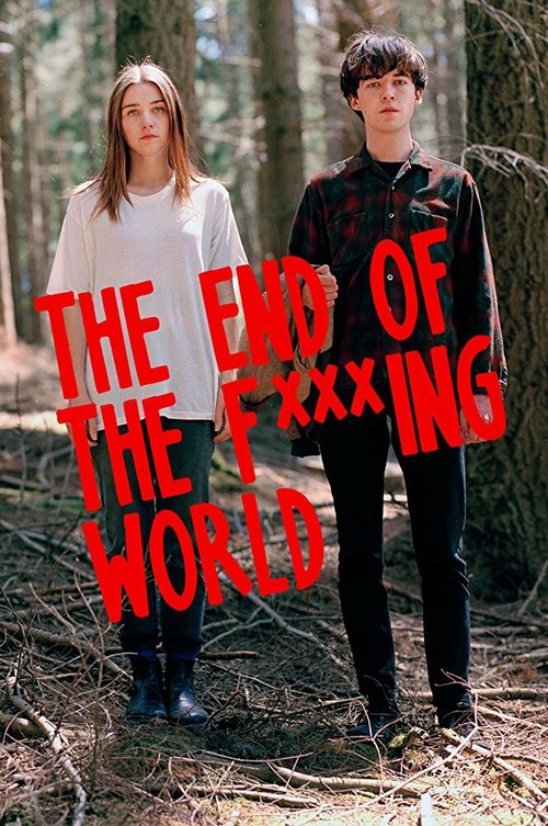 Постер Конец грёбаного мира