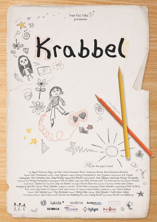 Постер Krabbel