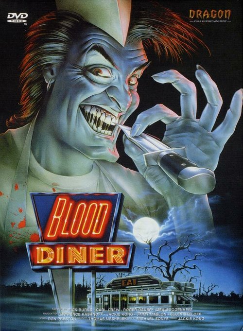 Постер Кровавая закусочная