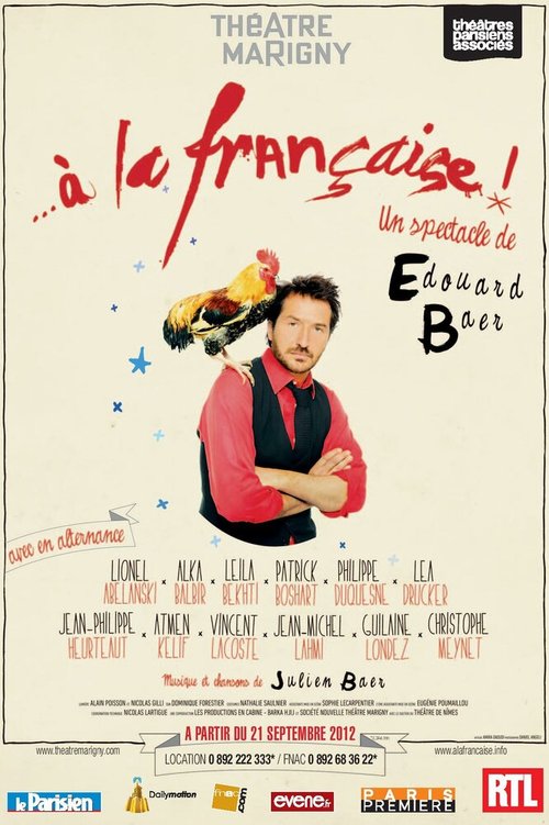 Постер À la française