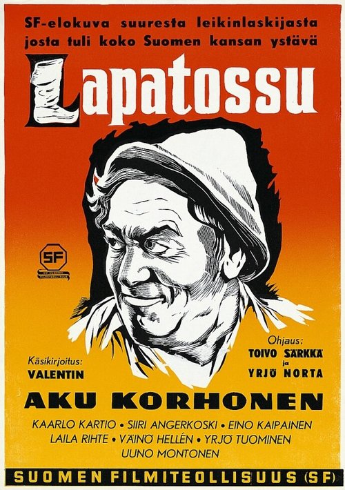 Постер Lapatossu