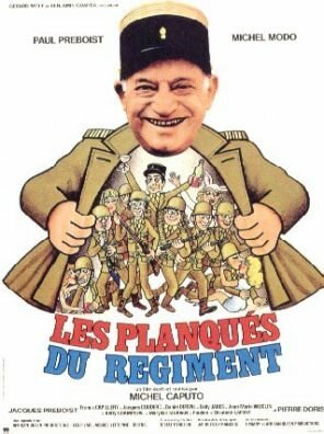Постер Les planqués du régiment