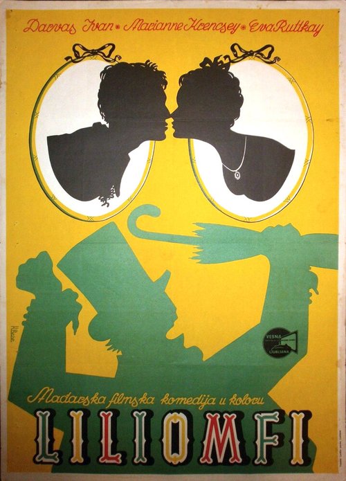 Постер Лилиомфи