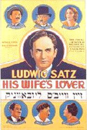 Постер Любовник его жены