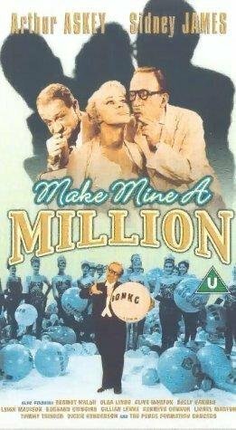Постер Make Mine a Million