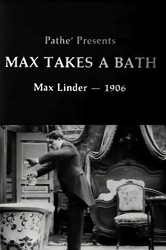 Постер Макс принимает ванну