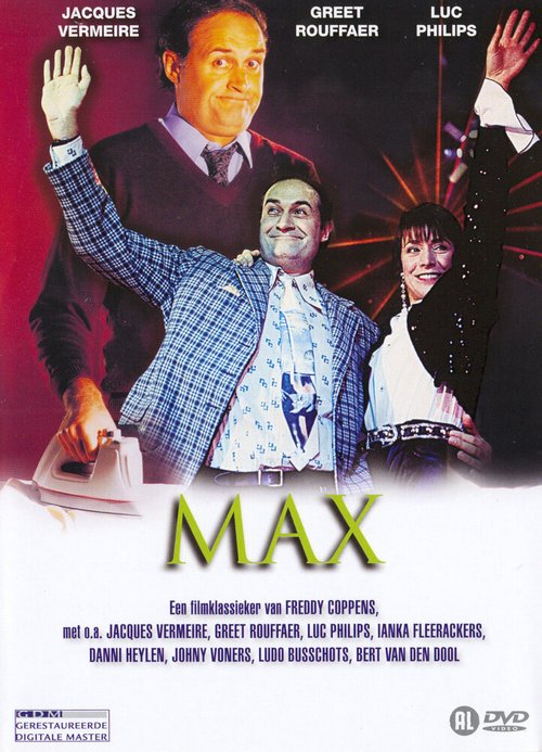 Постер Макс
