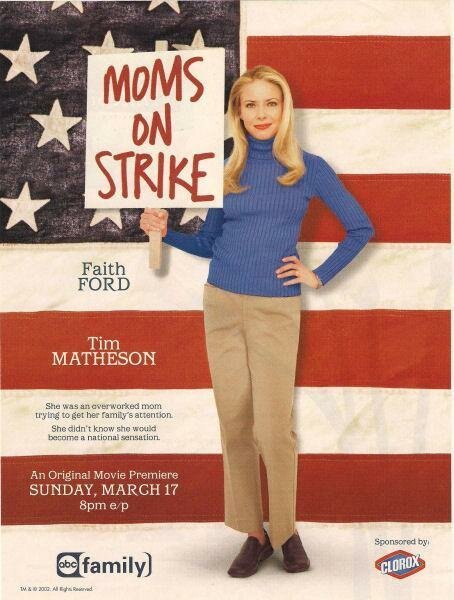 Постер Мама объявила забастовку