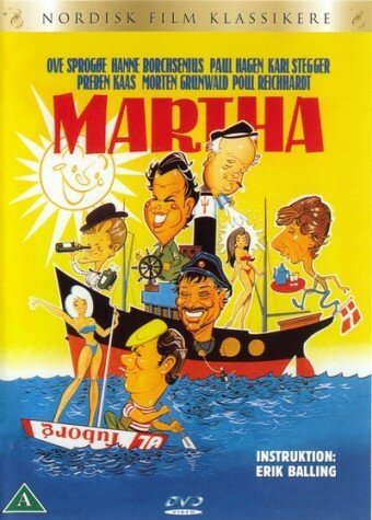 Постер Марта
