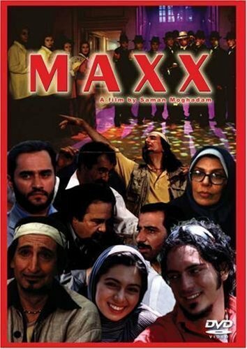 Постер Maxx