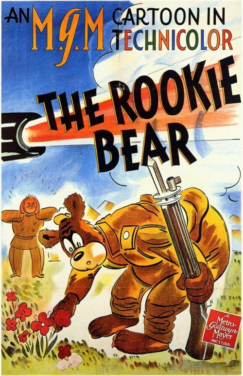 Постер Медведь-новичок