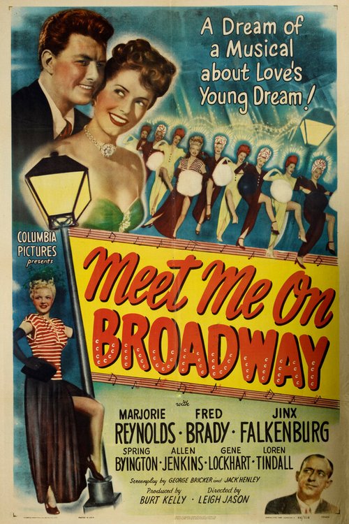 Постер Meet Me on Broadway