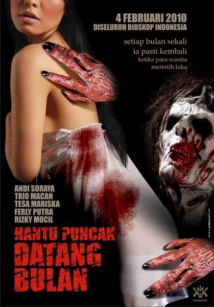 Постер Менструирующий призрак Пункак