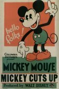 Постер Mickey Cuts Up