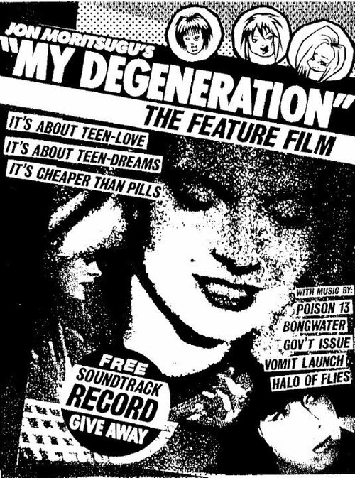Постер My Degeneration
