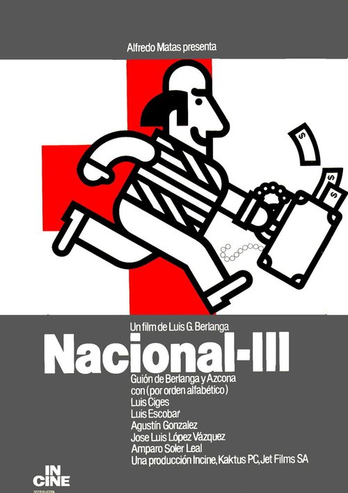 Постер Национальное III