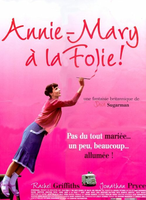 Постер Настоящая Анна-Мари