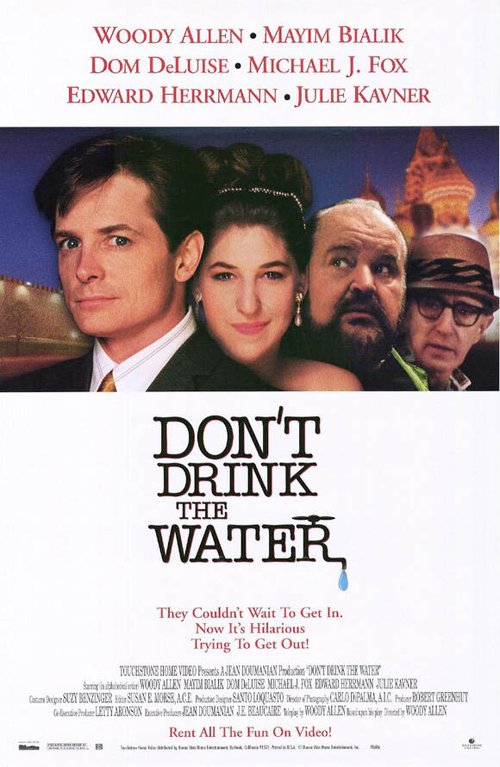 Постер Не пей воду