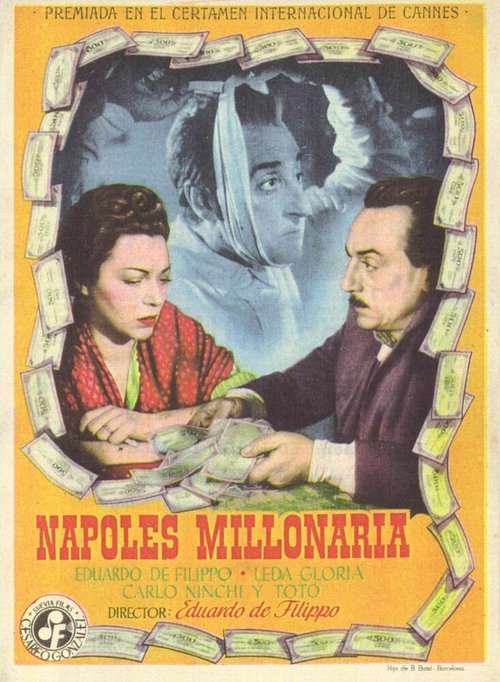 Постер Неаполь, город миллионеров