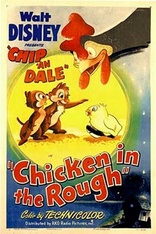 Постер Необычный цыплёнок