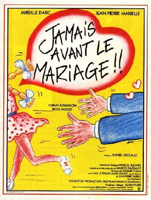 Постер Ни разу до свадьбы