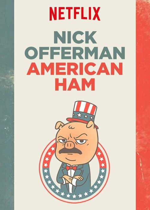 Постер Ник Офферман: Американский мужик