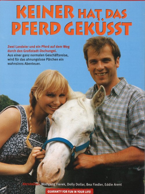 Постер Никто не поцеловал лошадь