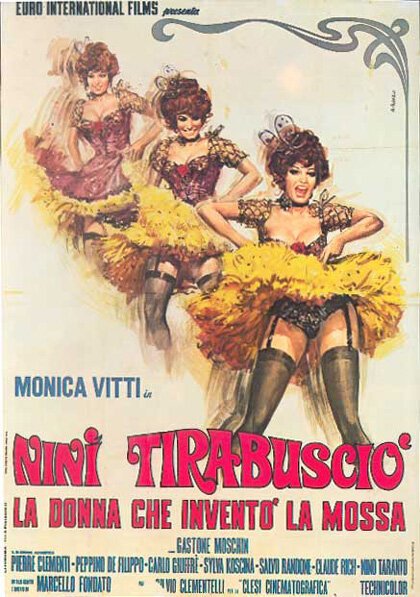 Постер Нини Тирабушо