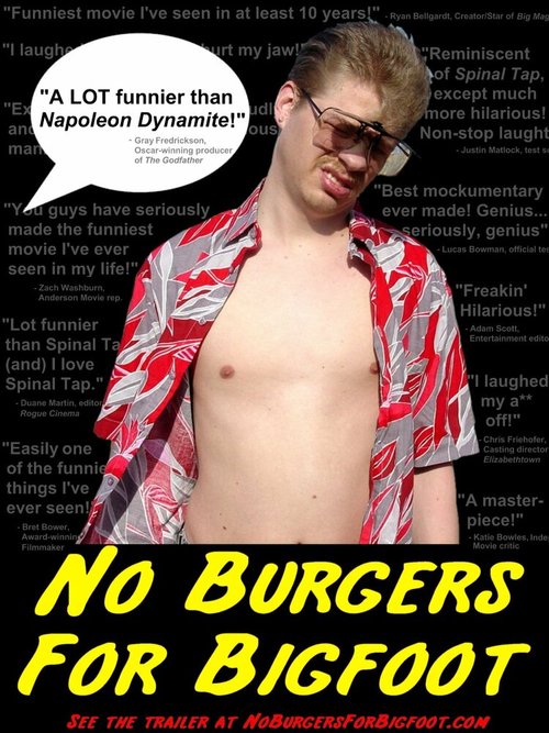 Постер No Burgers for Bigfoot