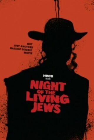 Постер Ночь живых евреев