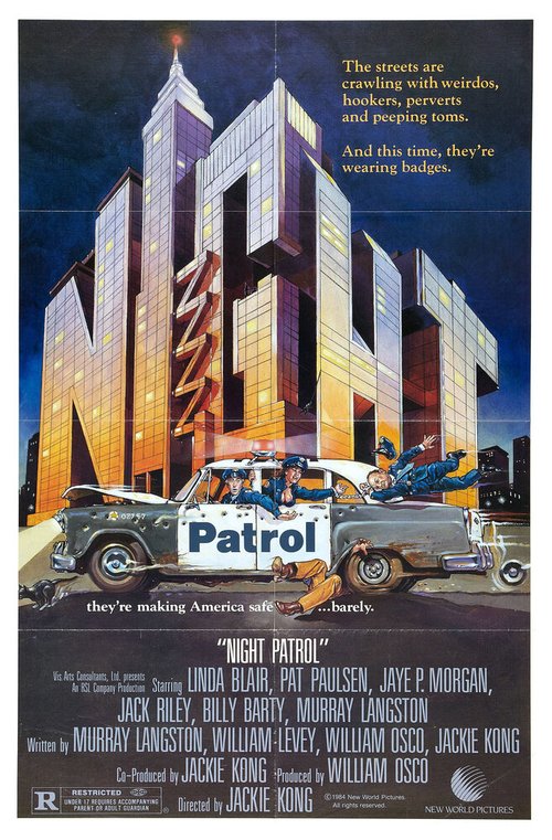 Постер Ночной патруль
