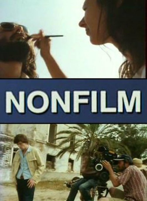 Постер Nonfilm