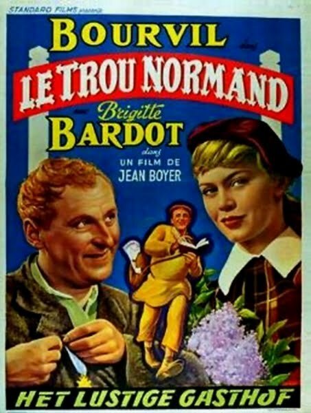 Постер Нормандская дыра